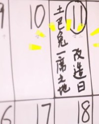 喵叫的喵怎么组词