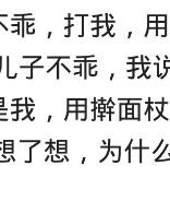 撵着我的撵怎么组词