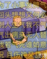 橘子的佛怎么组词