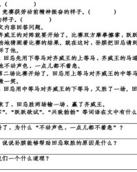 塞多音字怎么组词(塞多音字怎么组词语和拼音组词)