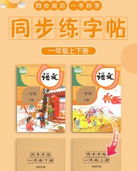 期待的待组词(期待的待组词怎么组)