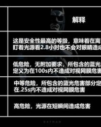 小度路灯怎么组词