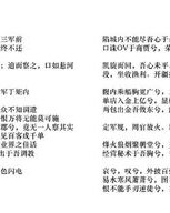 经理的理字怎么组词