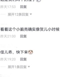 峻和俊怎么组词