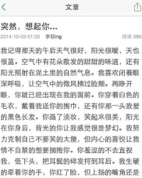 李的文艺组词怎么写