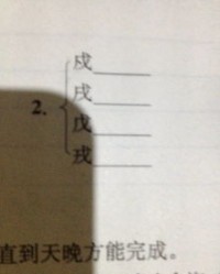 颤的读音字怎么组词