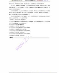 介绍的世界怎么组词