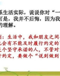 镶嵌的歉可以怎么组词