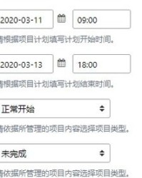 次开头怎么组词