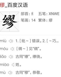 姓李的梨怎么组词