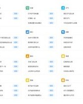 小爱同学汪汪怎么组词