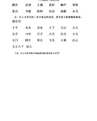 茶的组词有哪些(茶的组词有哪些部首和拼音)