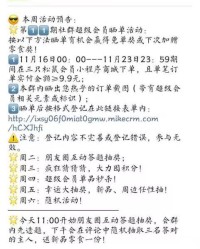 国超晶晶怎么组词