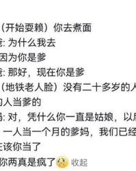 尖叫的尖怎么组词