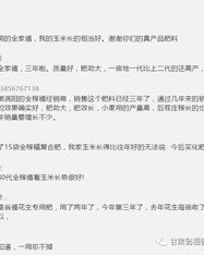 庄稼的稼怎么组词