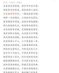 且字怎么组词句