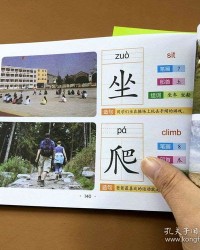 衔接组词怎么组