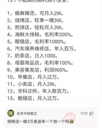 得意奥叼怎么组词