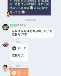 垃圾的圾怎么组词