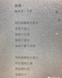 黑夜的夜组词怎么写