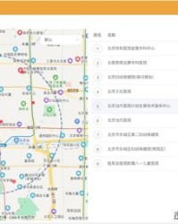 胖怎么查字典部首组词