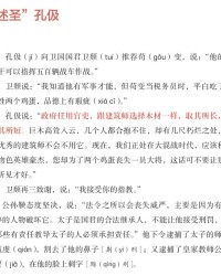 圣怎么读组词(圣怎么组词和拼音)