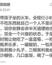 臭凑合的凑怎么组词