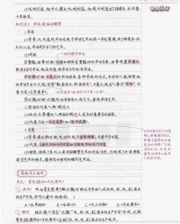 女怎么组词(婢怎么组词)