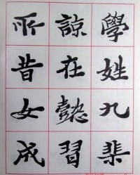 钊字组词(钊怎么读怎么组词)