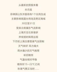 参与的雨怎么组词