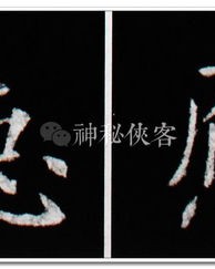 昼繁体字组词怎么写