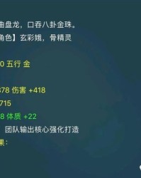 太阳的派怎么组词