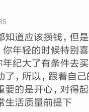攒钱的攒怎么组词