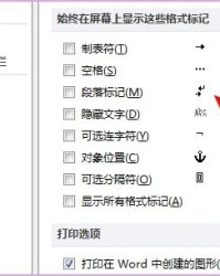小度刮胡子的怎么组词