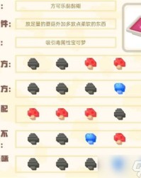 小爱灯光组词怎么煮