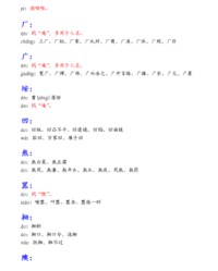 的字的组词(的字的组词怎么写的)