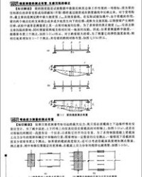 向结构和组词怎么写