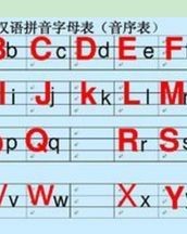 主的拼音音序组词怎么写