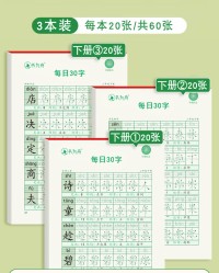 装字怎么组词(装字怎么组词三年级)