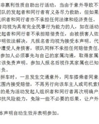 横怎么组词行怎么组词