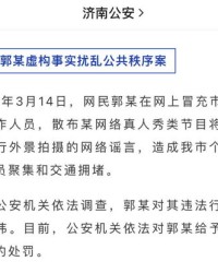 警的组词有哪些