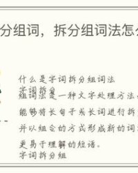 霍怎么组词(霍怎么组词?)