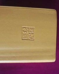 晒字怎么组词(晒字怎么组词语有哪些呢)