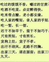 间句子的句怎么组词