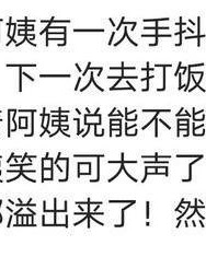 姨的姨怎么组词