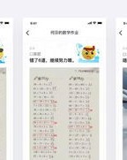 复数的酷怎么组词