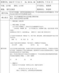 躲组词(躲组词和部首)