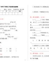 一二三怎么组词