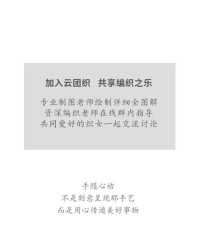 毛衣的毛字怎么组词呀