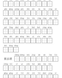 急忙的所有组词怎么写